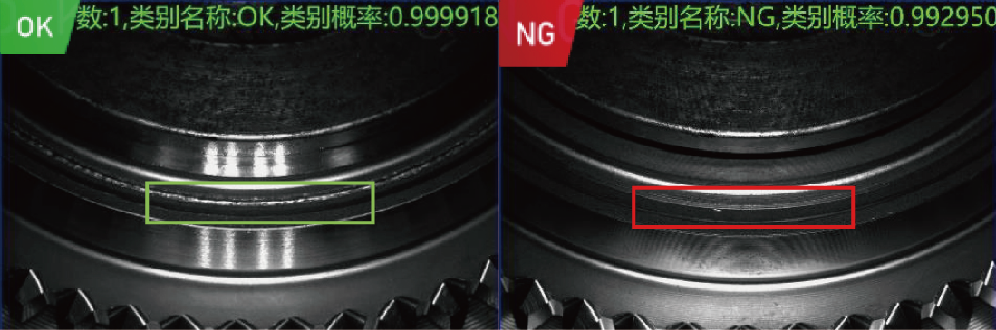 缺陷檢測